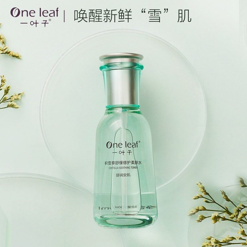 Centella Asiatica Toner Repair Skin Toner เครื่องสําอาง