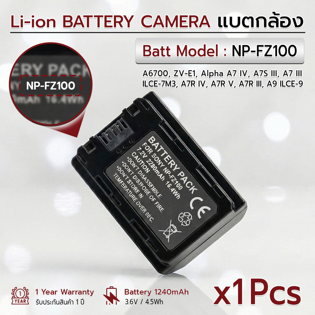 Mlife - แบตเตอรี่ NP-FZ100 แบตกล้อง A6700 / ZV-E1 / Alpha A7 IV / A7S III / A7 III / ILCE-7M3 / A7R IV / A7R V / A7R III