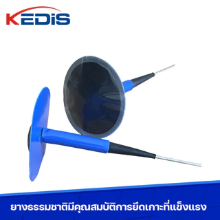 เเผ่นปะยางดอกเห็ด KEDIS ขนาด 48×6 มม.6 ชิ้น