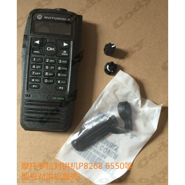 Motorola p8268 XIR P8268 P8260 XPR6550 Walkie-Talkie Shell Surface Shell