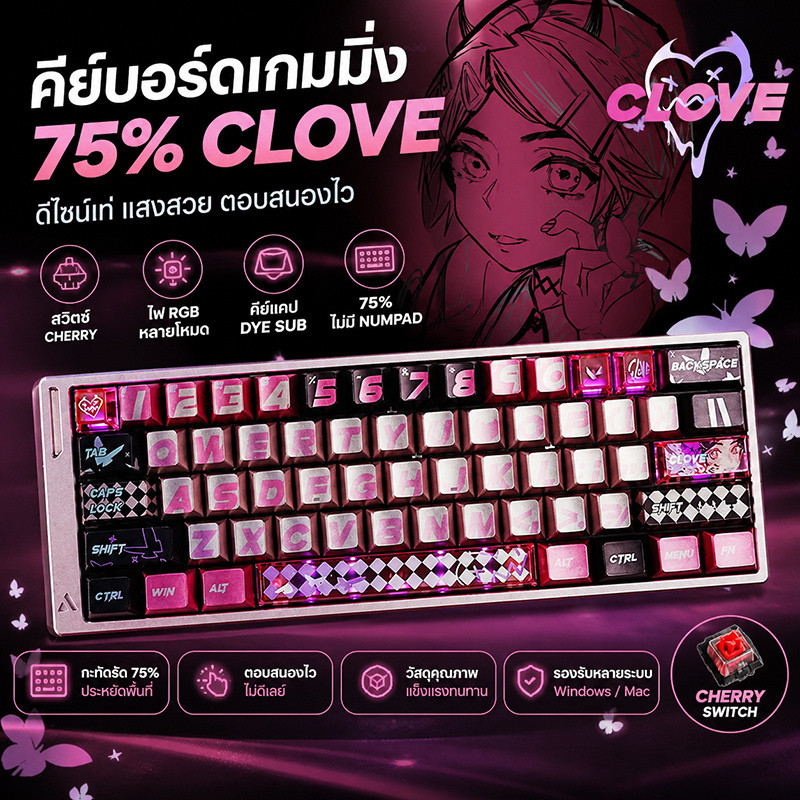 คีย์บอร์ดเชิงกล 75% คีย์บอร์ดเกม RGB Backlit แกนเชอร์รี่สํานักงานเกมปุ่มกดระเหิดแบบใช้คู่สีชมพูคีย์บ