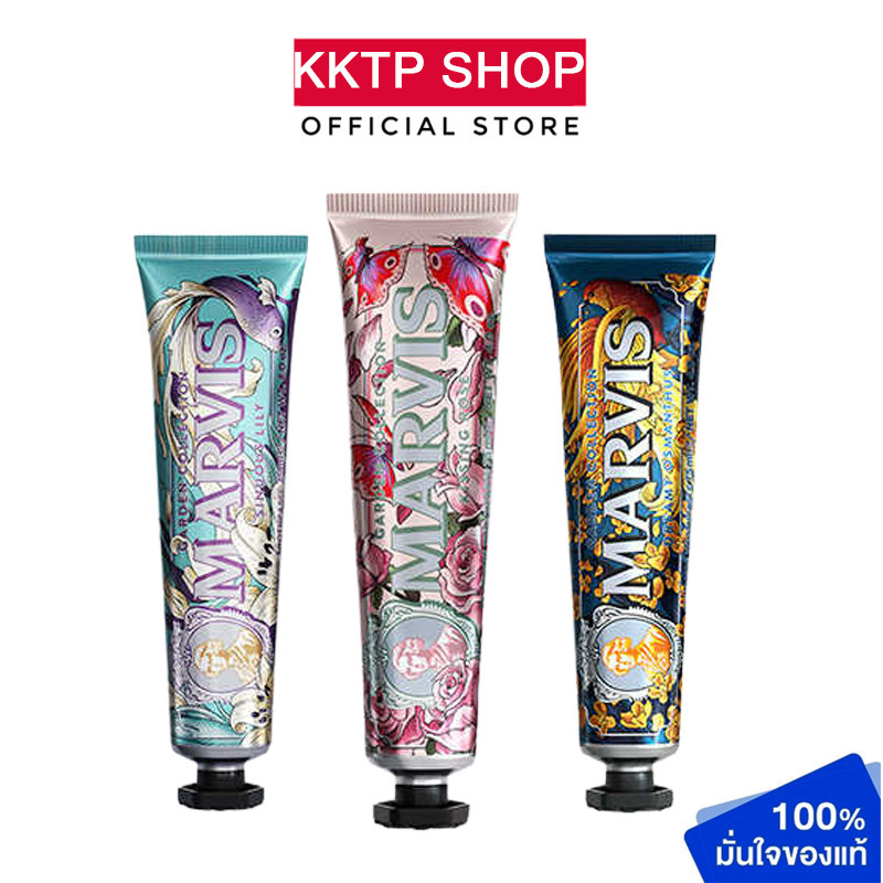 Marvis Mint Toothpaste whitening mavis 75ml มาร์วิส  มีกลิ่นใหม่ ทำให้ฟันขาวขึ้น ยาสีฟัน ซีรีส์สวน ย