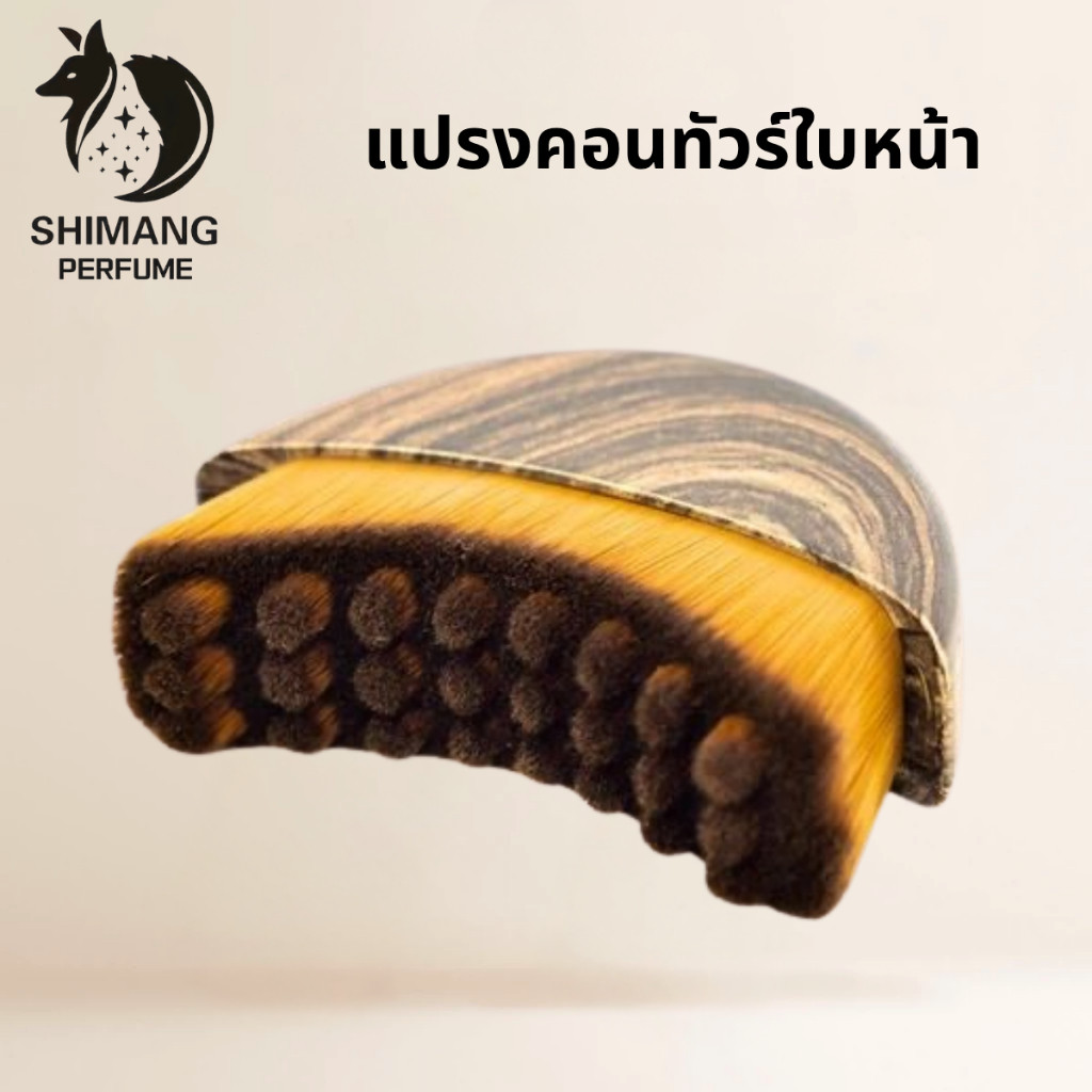V2 SHIMANG แปรงหน้าระบายน้ำเหลืองรูปทรงคอนทัวร์ กระชับผิวแน่นอน ออกแบบตามหลักสรีระศาสตร์ เครื่องมือย