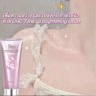 【ซื้อ 2 แถม 2】SHES โลชั่นบํารุงผิวกาย ไวท์เทนนิ่ง ให้ความชุ่มขื้น 100 กรัม