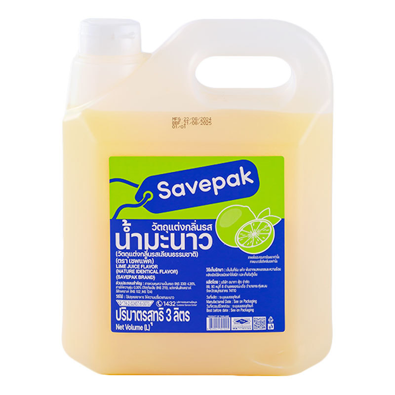 เซพแพ็ค น้ำมะนาว 45% 3 ล. (SAVEPAK Lime Juice 45% 3 l)