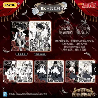 KAYOU การ์ดสะสมโคนัน รุ่นแสงทอง แพ็คที่ 1 การ์ดหายาก UR/SSR ไคโตะจอมโจรแลน - ของเล่นเด็กผู้ชาย ของสะสม Detective Conan