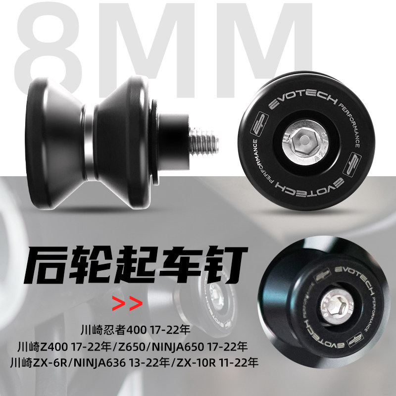 Kawasaki Ninja Ninja400 ninja650 Z650 Z400 ZX-4R ZX-4RR ดัดแปลงเล็บรถยนต์