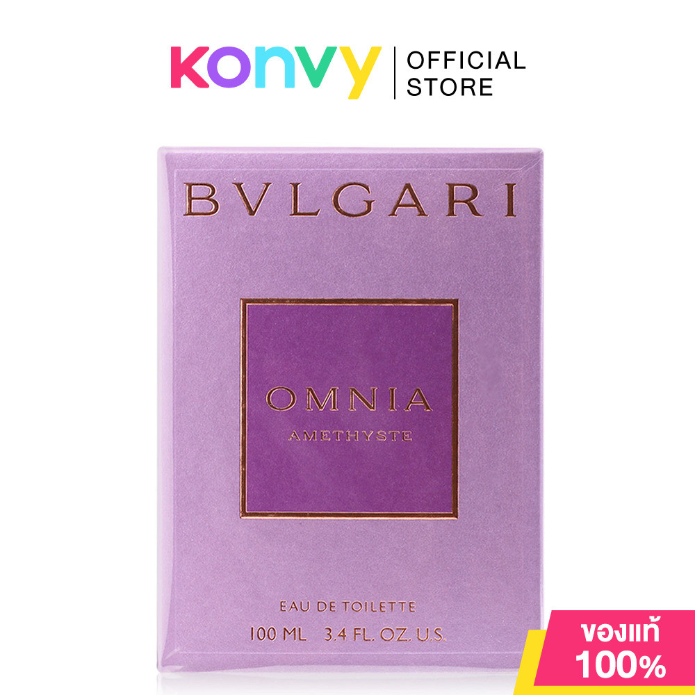 Bvlgari Omnia Amethyste EDT 100ml น้ำหอม บุลการีสำหรับผู้หญิง มอบกลิ่นหอมแนว Floral (ของแท้ 100%)