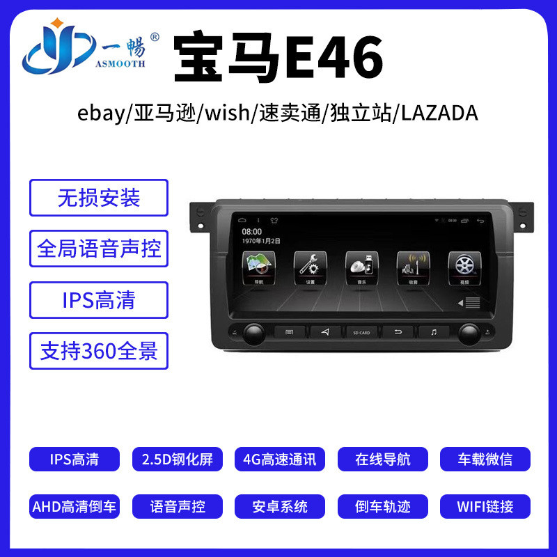 เหมาะสําหรับ 1996-2006 BMW 3 Series E46 Android Central Control Display หน้าจอขนาดใหญ่ Original Car 