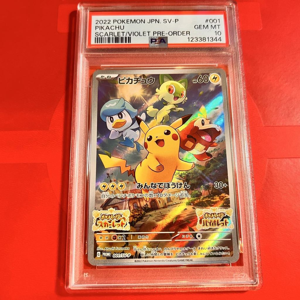 PSA10 Pikachu 001/SV-P Promo Pikachu Scarlet Violet PRE-Order PROMO Pokemon Card [Direct from Japan]