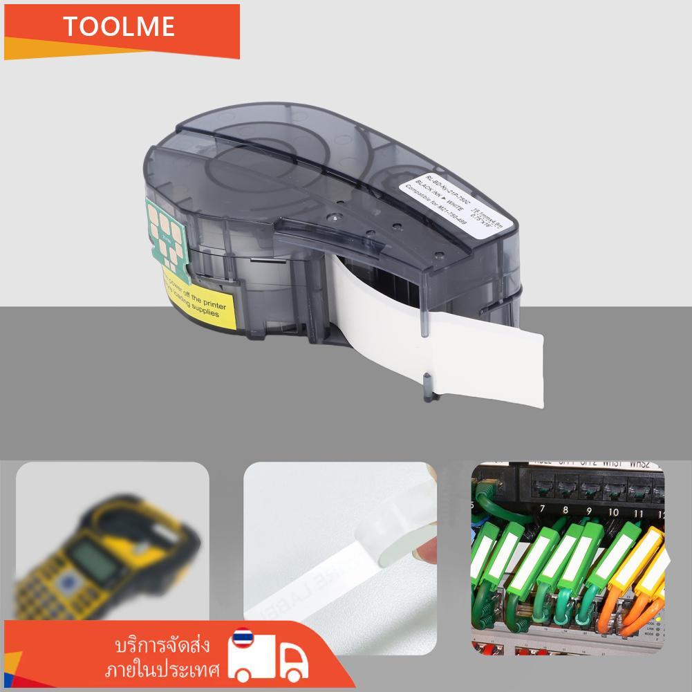 เทปฉลากใช้งานร่วมกับเครื่องพิมพ์ BMP21/BMP21-PLUS/BMP21-LAB/M210/M210-LAB/M211 ขนาด 0.75 นิ้วx14 ฟุต