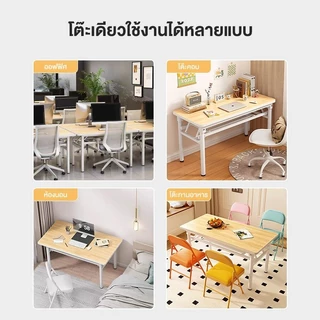 FMD โต๊ะพับได้ 2 ชั้น หนาพิเศษ โต๊ะคอมพิวเตอร์ ขนาด 80/100/120 ซม.ขาโต๊ะรับน้ำหนักสูง ประหยัดพื้นที่ บรรจุภัณฑ์คุณภาพดี