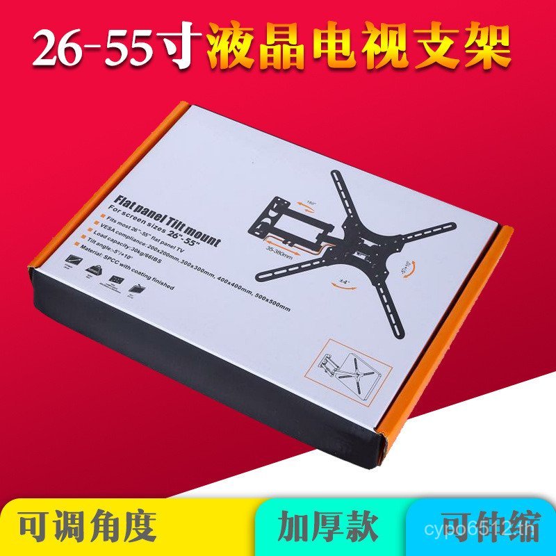 วงเล็บหมุน 26-55 ติดผนัง Retractable นิ้ว LCD TV Universal LCD Monitor Bracket W4S8
