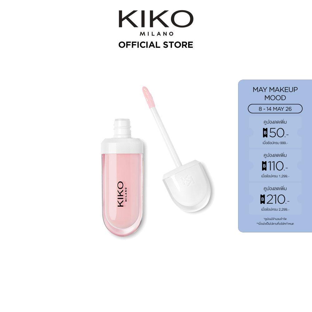 KIKO MILANO Lip Volume ลิป วอลลุ่ม ลิปกลอสใสบำรุง