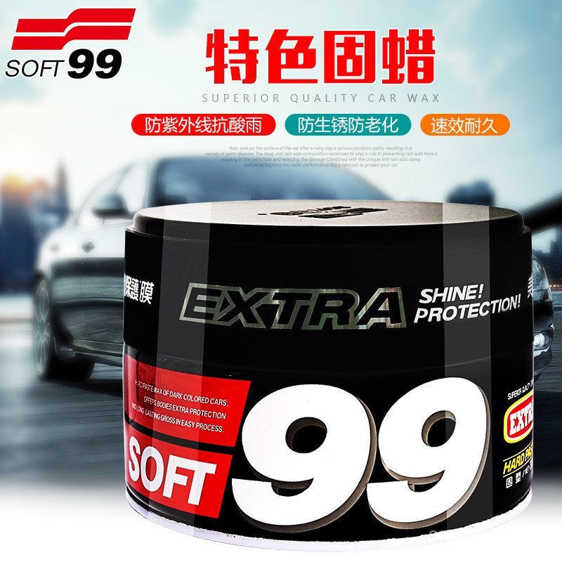 Care Solid Wax 99 Beauty soft99 Wax Wax Car Glazing Wax Solid Wax Solid Feature Maintenance KGJ0