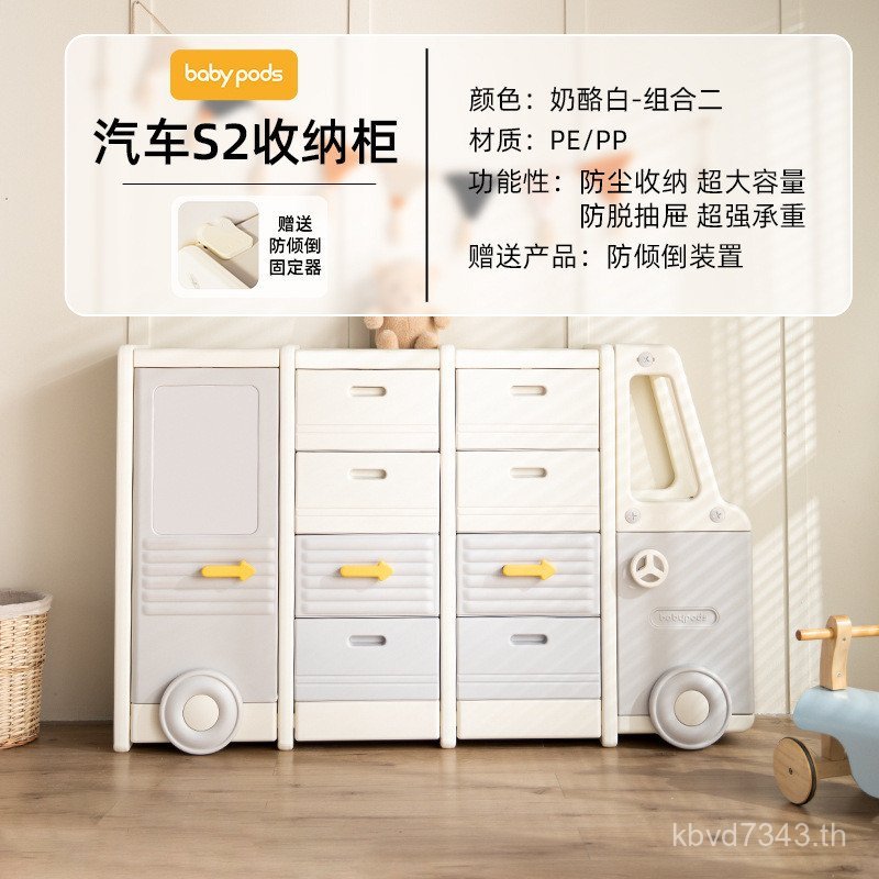 ตู้ Baby Storage Rack Organizer Rack ของเล่นตู้เก็บ babypods ของเล่นเด็กตู้ Rack Storage X6QM
