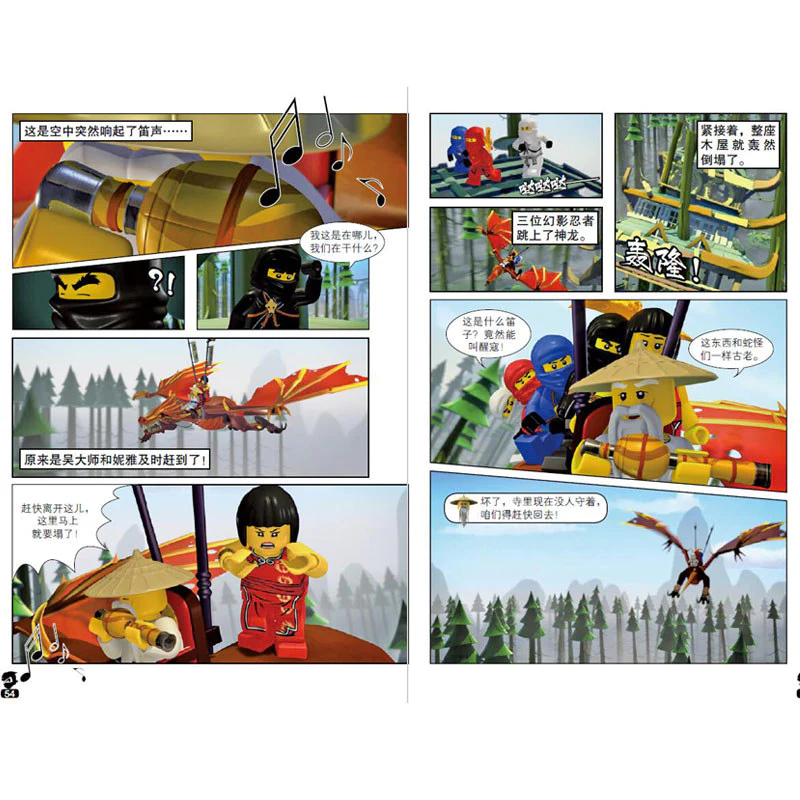 หนังสือการ์ตูน Ninjago เลโก้นินจา 18 เล่ม สำหรับเด็กประถม thumbnail 4