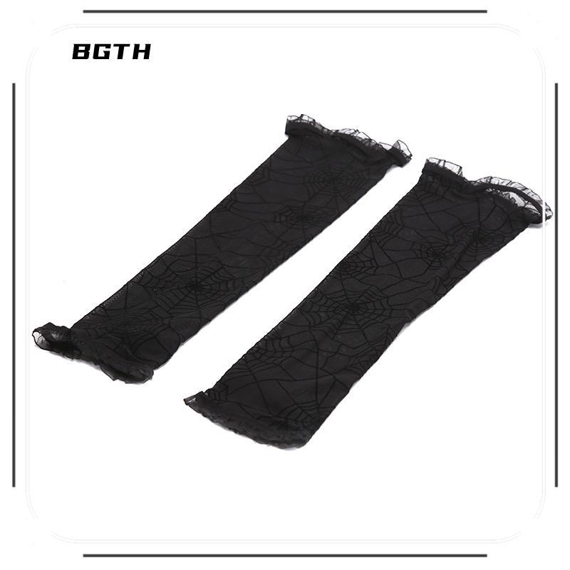 BSG Spider Web Arm Sleeves ถุงมือแฟนซี Dress Up ฮาโลวีนเครื่องแต่งกายอุปกรณ์เสริมคอสเพลย์ BSG