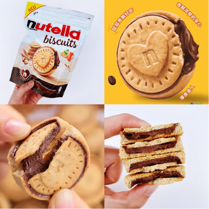แซนวิชนําเข้าจากเยอรมัน Nutella Nutella Chocolate Biscuits Love Hazelnut Ferrero Biscuit
