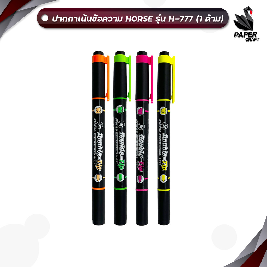 Horse (ตราม้า) ปากกาเน้นข้อความ 2 หัว 2in1 รุ่น H-777 ( 1 ด้าม )