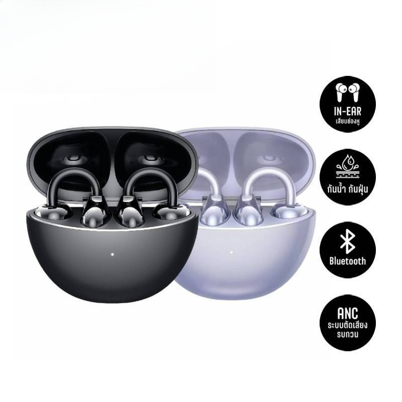 Honor CHOICE Earbuds Clip หูฟังไร้สาย
