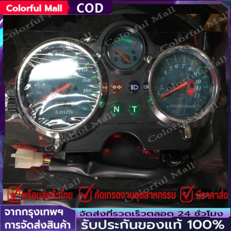 เรือนไมล์ชุด KAWASAKI VICTOR ชุบเงา*คลาสสิค*