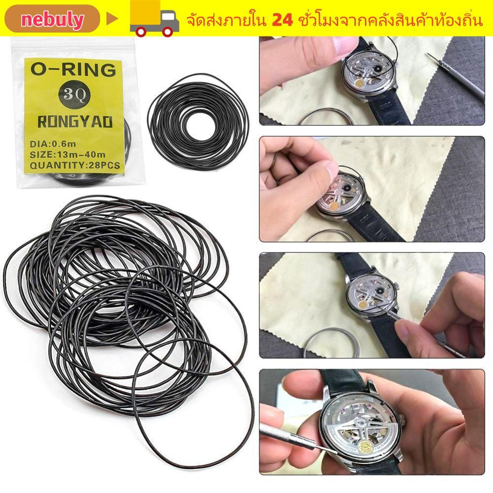 NEBULY 1Pack ปะเก็นนาฬิกา, เครื่องมือซ่อมยาง O-Ring, กันน้ําทนทาน 0.5/0.6/0.7/0.8 มม. O-Ring ปะเก็นส