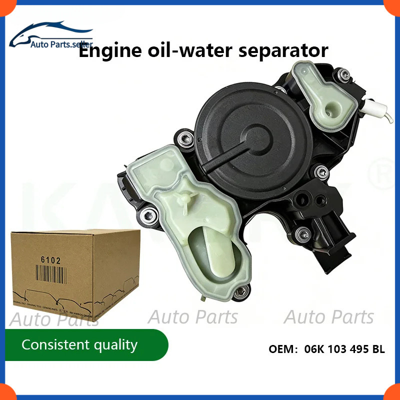 เครื่องแยกน้ํามันเครื่อง PCV Valve 06K103495AF 06K103495บล 06เค103495AS สําหรับ Q7 2.0T A1 A3 A4B8 A