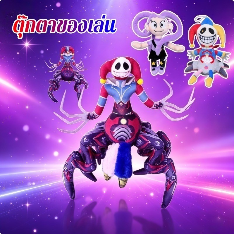 COD ป๊อปปี้เพลย์ไทม์ 5 ของเล่นตุ๊กตาเกมสยองขวัญที่ดีสำหรับการให้ของขวัญเพื่อน