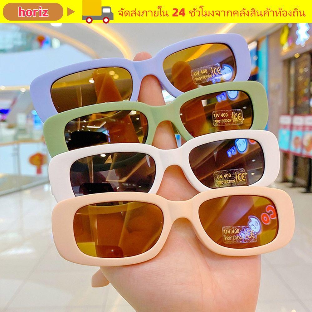 HORIZ Kids Oval Frame Sun Glasses, Outdoor Sun Protection Childrens Square Glasses, Fashion Summer S