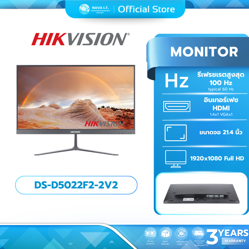 (ส่งด่วน) HIKVISION MONITOR (จอคอม 21.5'' ) DS-D5022F2-2V2 100Hz - A0169180 รับประกัน 3 ปี