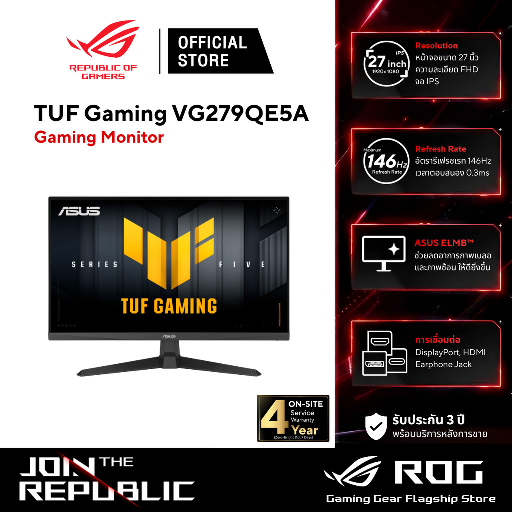 ASUS TUF Gaming VG279QE5A 27" FHD 146Hz IPS Gaming Monitor - จอมอนิเตอร์เกมมิ่ง