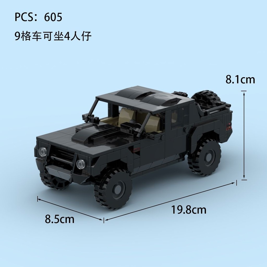 MOC ใช้งานร่วมกับ Lego Building Blocks Heavy Duty Pika Lamborghini LM002 รุ่นเด็กการศึกษา Handmade ร