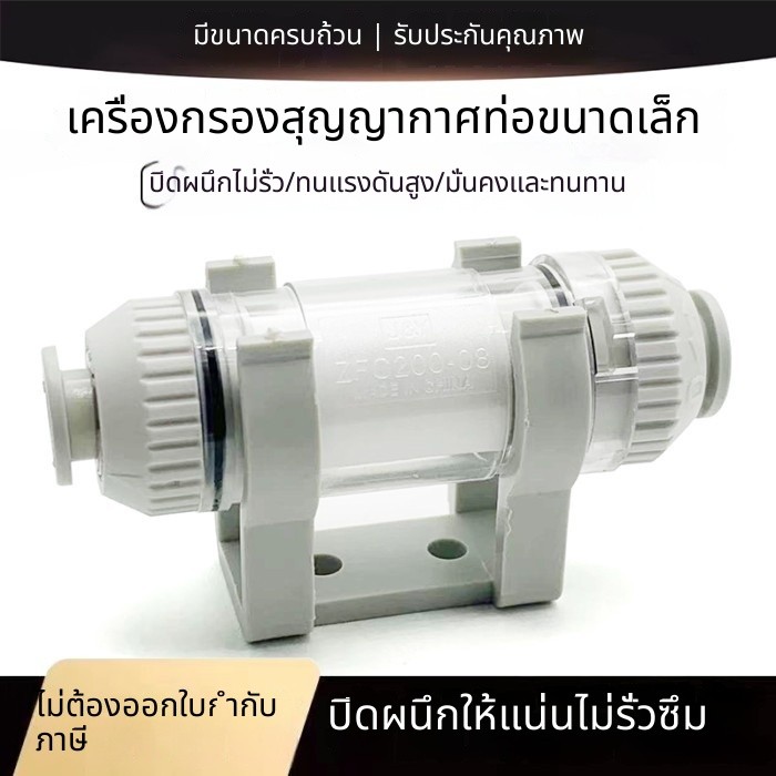 T&P# ลบความดันท่อประเภทสูญญากาศกรองขนาดใหญ่ขนาดเล็ก ZFC100-04B/06B/200-06B/08B