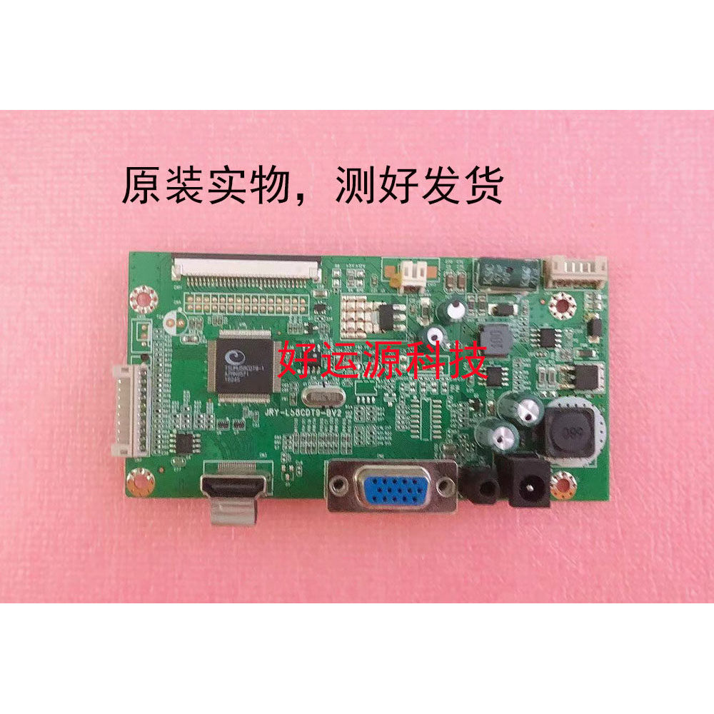 Original Philips 247E7Q ไดรฟ์เมนบอร์ด JRY-L58CDT9-BV2 แพคเกจวัดการจัดส่งที่ดี