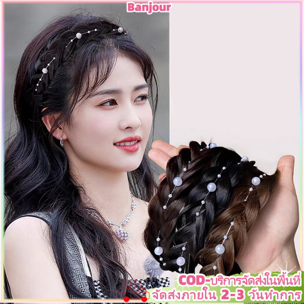 ผู้หญิงถัก Fishbone Twisted วิกผมแถบคาดศีรษะ High Skull Top จัดแต่งทรงผม Hairwear อุปกรณ์เสริมของขวัญ