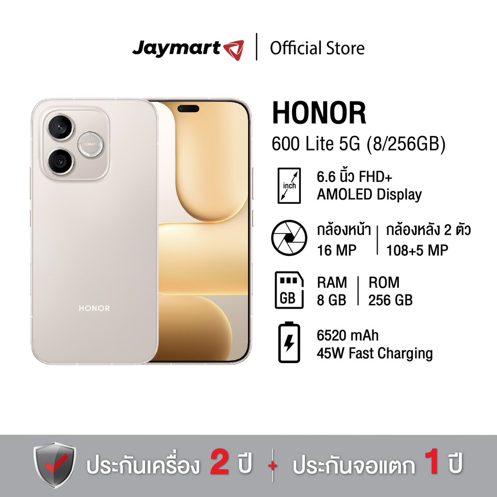 HONOR 600 Lite 5G (8/256GB) (รับประกันศูนย์ 2 ปี) By Jaymart