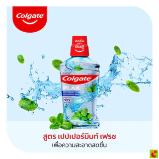 คอลเกตพลัส น้ำยาบ้วนปาก กลิ่นเปปเปอร์มินท์ เฟรช 750 มล. แพ็ค 2