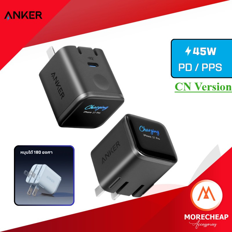 🔥ถูก/แท้🔥Anker Nano Charger 45W Smart Display CN Versoin หมุนได้ 180 องศา
