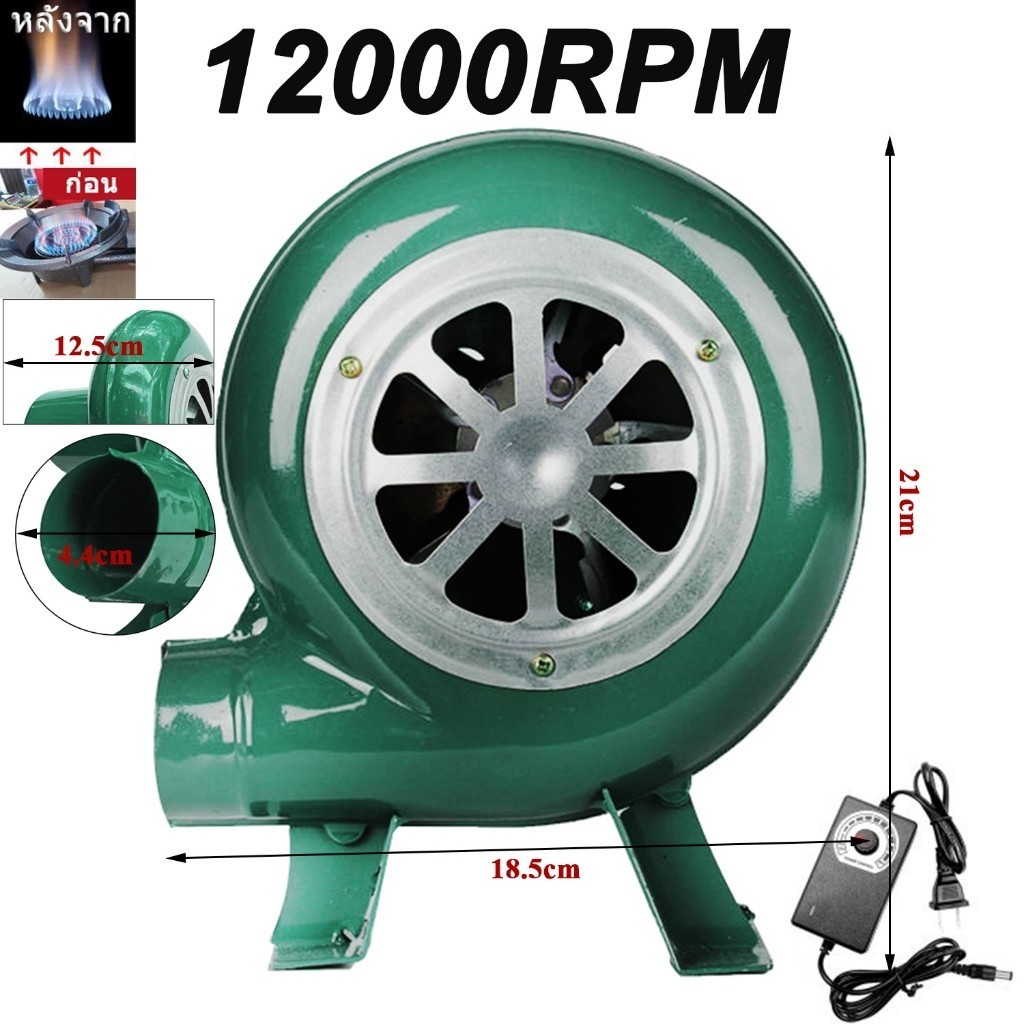 12V/AC220 พัดลมหอยโข่ง พัดลมก้นหอย 80W พัดลมโบลเวอร์ พัดลมจิวเล็กหอยโข่ง พัดลมโบเวอร์ พัดลมโบเวอแอร์