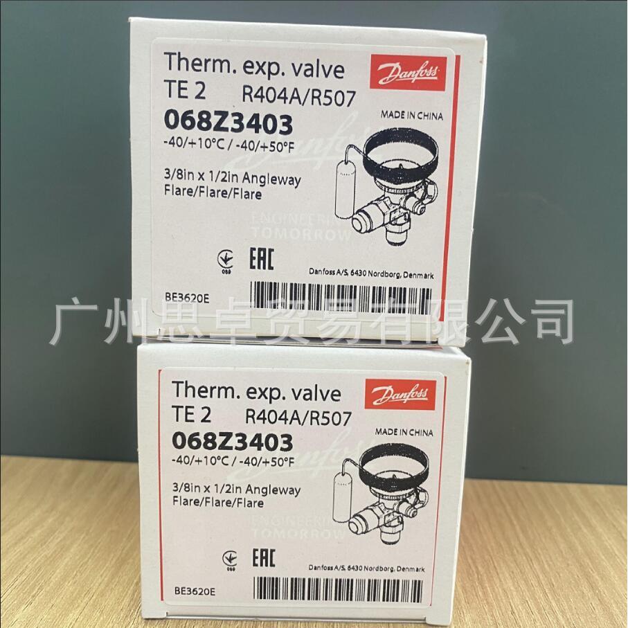 Balance 068z3403-068z3415-068z3411-tes2-te2 วาล์วขยายต้นขาด้านนอก P0CJ