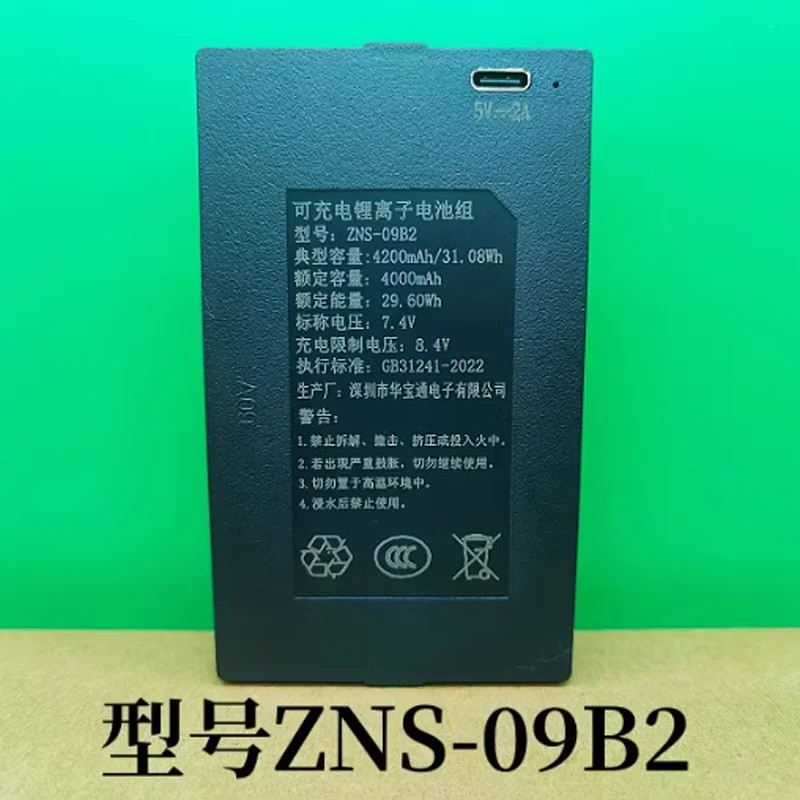 7.4V 29.6Wh 4000mAh สมาร์ทประตูล็อคแบตเตอรี่สําหรับ ZNS-09B2 type-c
