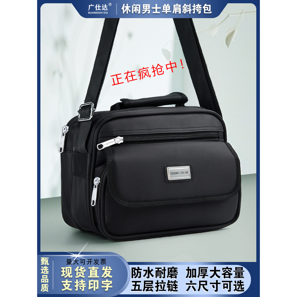 กระเป๋าสะพายไหล่กันน้ําลําลองผู้ชาย Oxford Spinning Messenger ผ้าใบหลายชั้น ความจุขนาดใหญ่