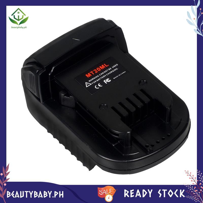 [beautybaby.ph] ตัวแปลงอะแดปเตอร์แบตเตอรี่ MT20ML สําหรับแบตเตอรี่ลิเธียมไอออน 18V สําหรับ 18V สําหร
