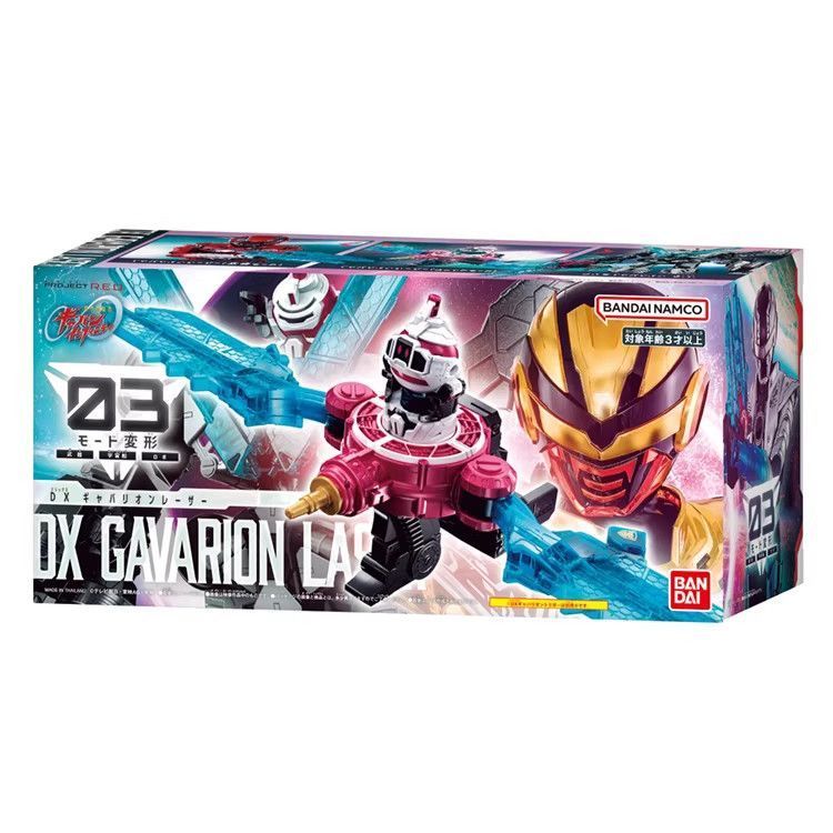 🔥พร้อมส่ง🔥Bandai DX Super Universe Criminal Kabon ไม่จํากัด Transformation ปืนหุ่นยนต์เลเซอร์ Satellite Linkage อุปกรณ์เสริม 🔥Ready Stock🔥