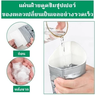HOME ถุงปัสสาวะ แบบพกพา 700ml ถุงฉี่ ฉุกเฉิน ไม่มีกลิ่น สำหรับผู้ใหญ่/เด็ก ปิดผนึกอย่างดี