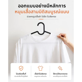 Home007 ไม้แขวนเสื้อ 10 ชิ้น/แพ็ค ยาว 38.5cm พลาสติกหนา ไม่หักง่าย มีตะขอเกี่ยว ไม้แขวนผ้า เสื้อ กางเกง Clothes Hanger