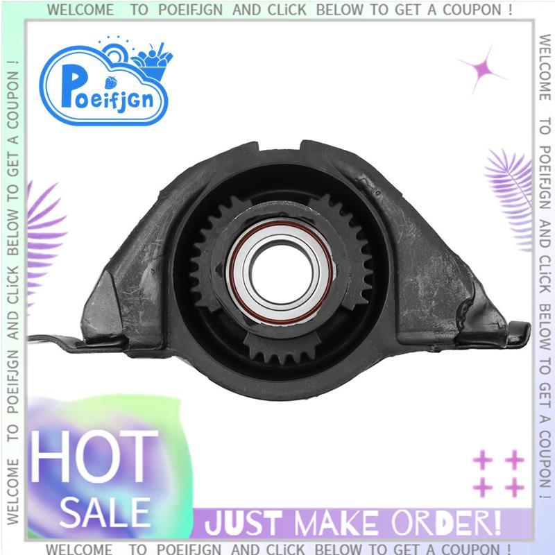 ยางแขวนเพลาขับ 7L8Z4800A KT7L844800AA forFord Drive Shaft Support Bearing 7L8Z-4800A