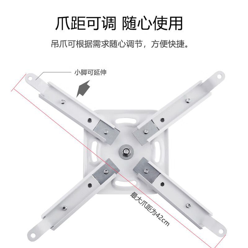 Universal projector bracket, universal ceiling mount, BenQ retractable wall-mounted aluminum alloy t