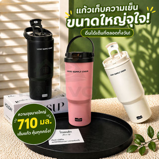 แก้วน้ำเก็บความเย็นได้นาน กระติกน้ำขนาด 710ml กระติกน้ำทำงาน กระติกน้ำ กระติกน้ำแบบพกพา